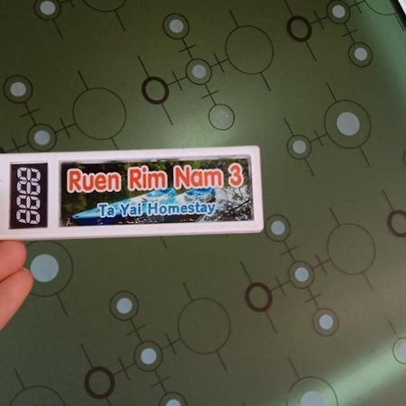 Ta Yai Homestay Ko Kut Eksteriør billede