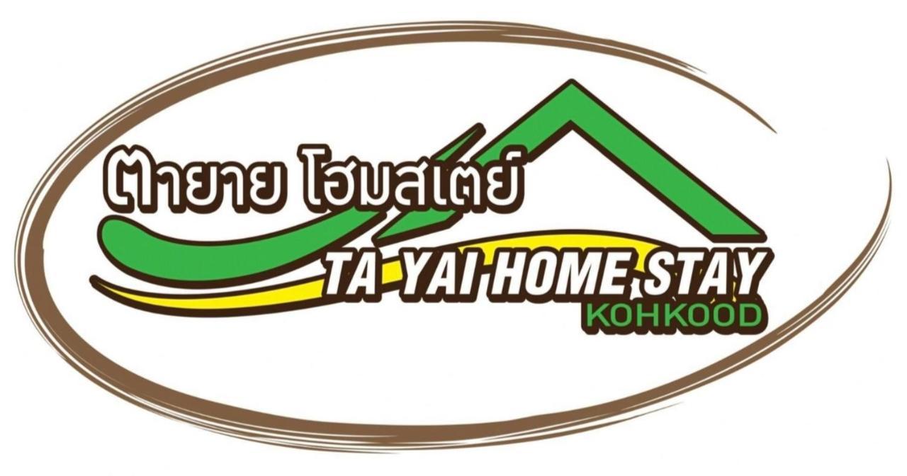 Ta Yai Homestay Ko Kut Eksteriør billede